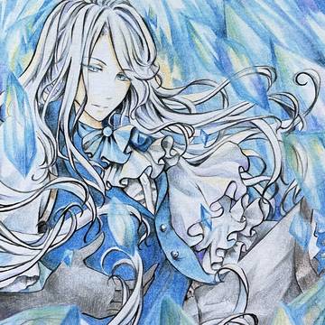 氷結公のもてなし