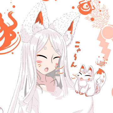 こゃーん