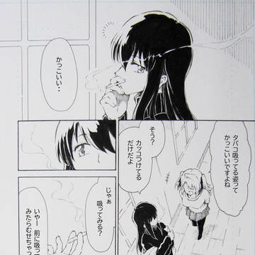 フィルターにしてもいいですか？