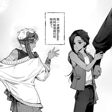 ジャミカリマンガ