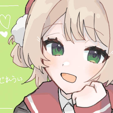 うい
