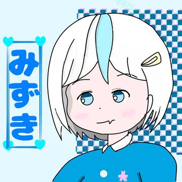 修整版です失礼いたしました