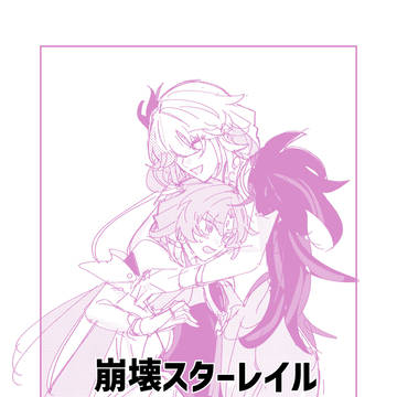 【崩壊スターレイル】落書き漫画まとめ・9