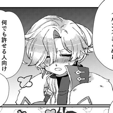 イルンズまとめ8