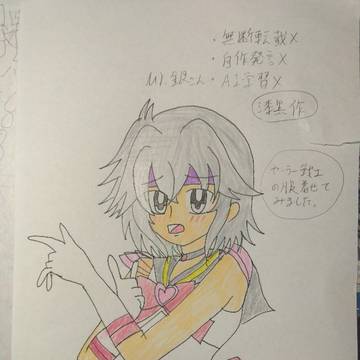 ドズル社とウォーターチャレンジイラスト