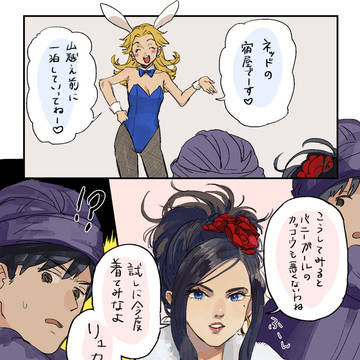 DQ5落書き詰め