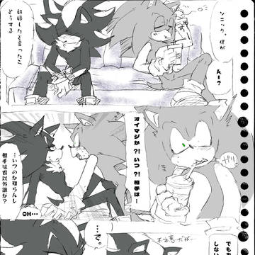 究極生命体なんだし…