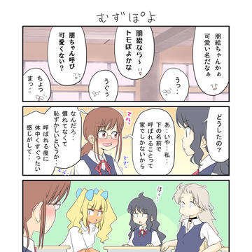 生活班5班252
