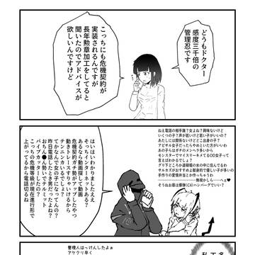 Page 4 thumbnail