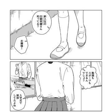 【オリジナル】リフレクション
