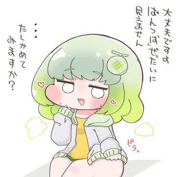 トリッカル絵まとめ２