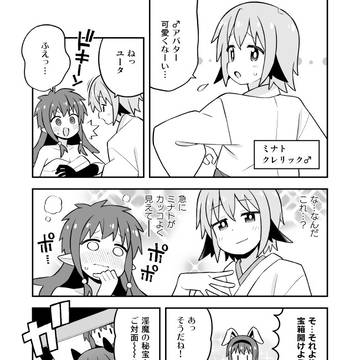 Page 11 thumbnail