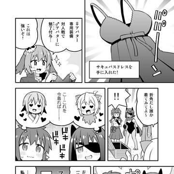 Page 12 thumbnail