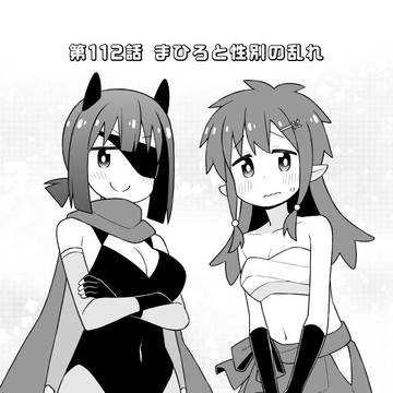 Page 2 thumbnail