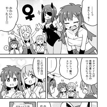 Page 3 thumbnail
