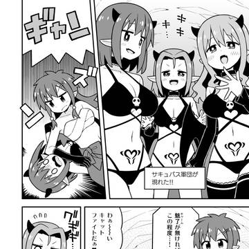 Page 4 thumbnail
