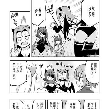 Page 5 thumbnail