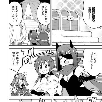 Page 6 thumbnail