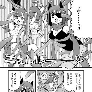 Page 7 thumbnail