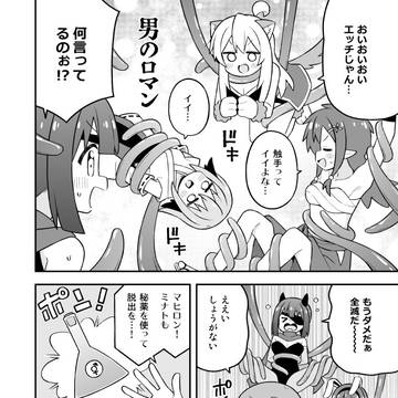 Page 8 thumbnail