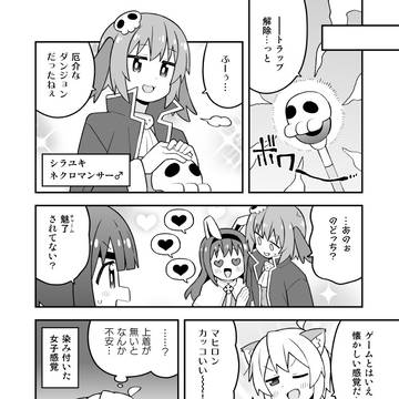 Page 10 thumbnail