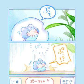 Page 11 thumbnail