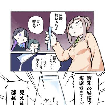 Page 12 thumbnail