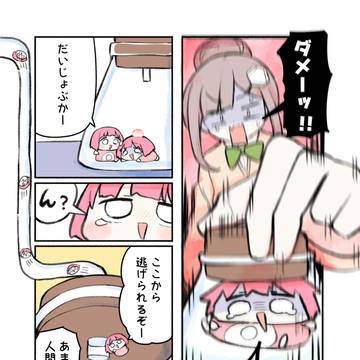 Page 14 thumbnail