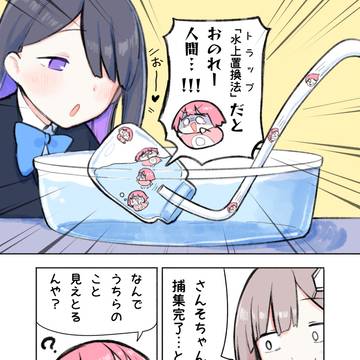 Page 15 thumbnail