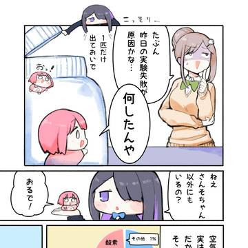 Page 16 thumbnail
