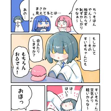 Page 18 thumbnail