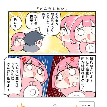 Page 20 thumbnail