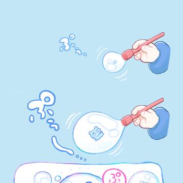 Page 2 thumbnail