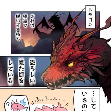 Page 21 thumbnail