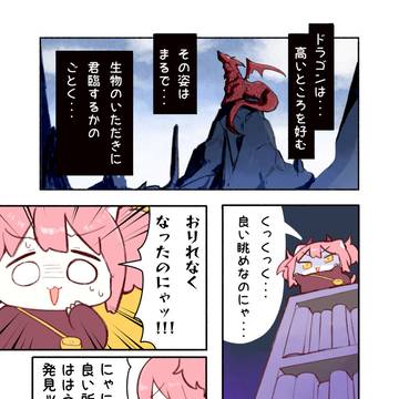 Page 23 thumbnail