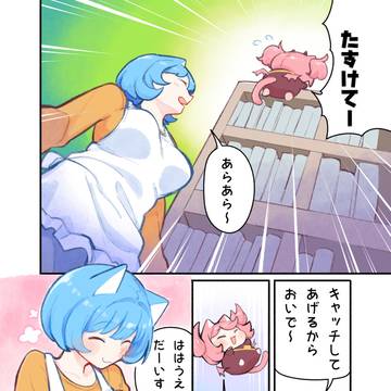 Page 24 thumbnail