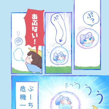 Page 5 thumbnail