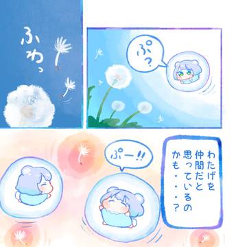 Page 6 thumbnail