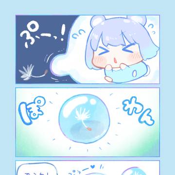 Page 7 thumbnail
