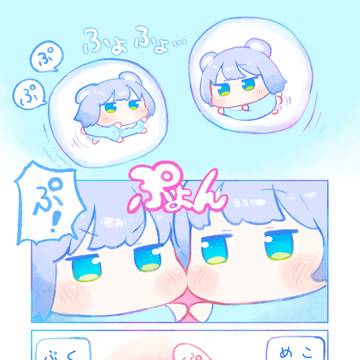 Page 8 thumbnail