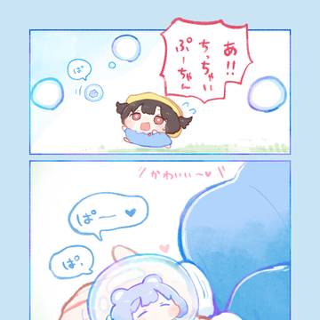 Page 9 thumbnail