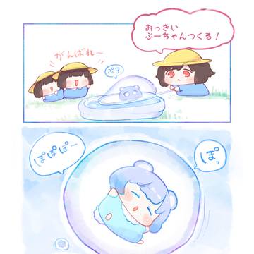 Page 10 thumbnail