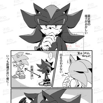 ハツコイ