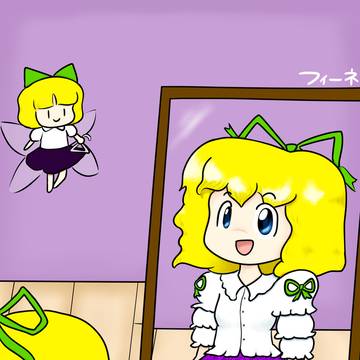 メディスン