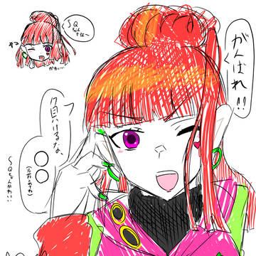 SQちゃん