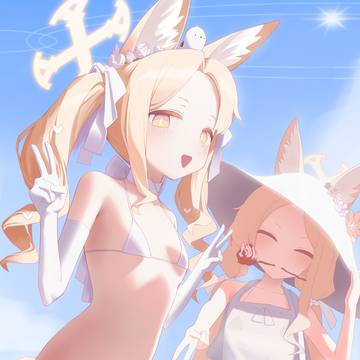 Seia