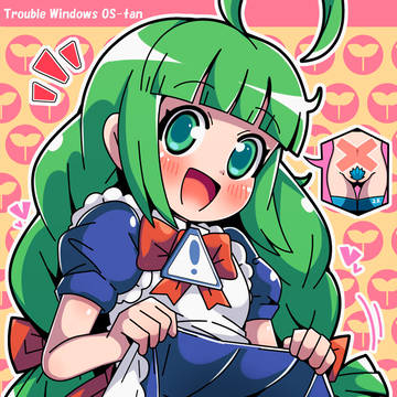 Meちゃん