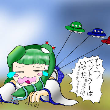 ベントラー地獄へようこそ