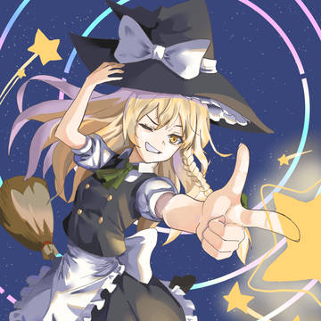 魔理沙