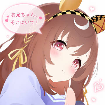 他のものは見ないで